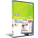 【中古】Dreamweaver CS3：DVD講座 第1講