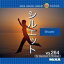 【中古】MIXA IMAGE LIBRARY Vol.264 シルエット