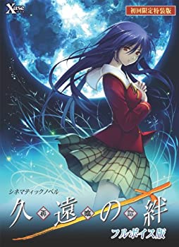 【中古】久遠の絆 再臨詔 フルボイス版 初回限定特装版【メーカー名】ザウス【メーカー型番】【ブランド名】ザウス【商品説明】久遠の絆 再臨詔 フルボイス版 初回限定特装版映像商品などにimportと記載のある商品に関してはご使用中の機種では使用できないこともございますので予めご確認の上お買い求めください。 付属品については商品タイトルに記載がない場合がありますので、ご不明な場合はメッセージにてお問い合わせください。 画像はイメージ写真ですので画像の通りではないこともございます。また、中古品の場合、中古という特性上、使用に影響の無い程度の使用感、経年劣化、キズや汚れがある場合がございますのでご了承の上お買い求めくださいませ。ビデオデッキ、各プレーヤーなどリモコンなど付属してない場合もございます。 中古品は商品名に『初回』『限定』『○○付き』等の記載があっても付属品、特典、ダウンロードコードなどは無い場合もございます。 中古品の場合、基本的に説明書・外箱・ドライバーインストール用のCD-ROMはついておりません。 当店では初期不良に限り、商品到着から7日間は返品を受付けております。 ご注文からお届けまで ご注文⇒ご注文は24時間受け付けております。 注文確認⇒当店より注文確認メールを送信いたします。 入金確認⇒決済の承認が完了した翌日より、お届けまで3営業日〜10営業日前後とお考え下さい。 ※在庫切れの場合はご連絡させて頂きます。 出荷⇒配送準備が整い次第、出荷致します。配送業者、追跡番号等の詳細をメール送信致します。 ※離島、北海道、九州、沖縄は遅れる場合がございます。予めご了承下さい。 ※ご注文後、当店より確認のメールをする場合がございます。期日までにご返信が無い場合キャンセルとなりますので予めご了承くださいませ。 ※当店ではお客様とのやりとりを正確に記録する為、電話での対応はしておりません。メッセージにてご連絡くださいませ。
