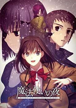 【中古】魔法使いの夜 通常版