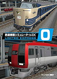 【中古】鉄道模型シミュレーターNX VS-0