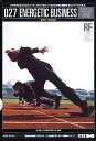 【中古】DEX-H 027 Energetic Business