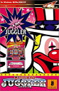 【中古】激アツ!パチスロ ジャグラーTM