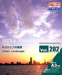 【中古】MIXA Image Library Vol.202 もうひとつの風景
