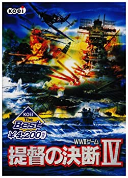 【中古】KOEI The Best 提督の決断4【メーカー名】コーエー【メーカー型番】【ブランド名】コーエー【商品説明】KOEI The Best 提督の決断4映像商品などにimportと記載のある商品に関してはご使用中の機種では使用できないこともございますので予めご確認の上お買い求めください。 付属品については商品タイトルに記載がない場合がありますので、ご不明な場合はメッセージにてお問い合わせください。 画像はイメージ写真ですので画像の通りではないこともございます。また、中古品の場合、中古という特性上、使用に影響の無い程度の使用感、経年劣化、キズや汚れがある場合がございますのでご了承の上お買い求めくださいませ。ビデオデッキ、各プレーヤーなどリモコンなど付属してない場合もございます。 中古品は商品名に『初回』『限定』『○○付き』等の記載があっても付属品、特典、ダウンロードコードなどは無い場合もございます。 中古品の場合、基本的に説明書・外箱・ドライバーインストール用のCD-ROMはついておりません。 当店では初期不良に限り、商品到着から7日間は返品を受付けております。 ご注文からお届けまで ご注文⇒ご注文は24時間受け付けております。 注文確認⇒当店より注文確認メールを送信いたします。 入金確認⇒決済の承認が完了した翌日より、お届けまで3営業日〜10営業日前後とお考え下さい。 ※在庫切れの場合はご連絡させて頂きます。 出荷⇒配送準備が整い次第、出荷致します。配送業者、追跡番号等の詳細をメール送信致します。 ※離島、北海道、九州、沖縄は遅れる場合がございます。予めご了承下さい。 ※ご注文後、当店より確認のメールをする場合がございます。期日までにご返信が無い場合キャンセルとなりますので予めご了承くださいませ。 ※当店ではお客様とのやりとりを正確に記録する為、電話での対応はしておりません。メッセージにてご連絡くださいませ。