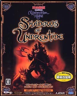 šNeverwinter Nights Shadows of Undrentide ʲ