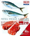 【ポイントアップ中！】【中古】MIXA Image Library Vol.219 スーパーリアルイラスト 魚・肉
