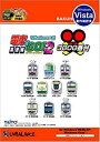 【ポイントアップ中!】【中古】爆発的1480シリーズ 電車でGO! 2 高速編 3000番台 (新パッケージ版)