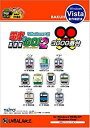 【中古】爆発的1480シリーズ 電車でGO! 2 高速編 3000番台 (新パッケージ版)