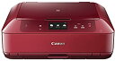 【中古】旧モデル Canon インクジェットプリンター複合機 PIXUS MG7730 RD レッド