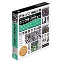 【中古】Shade実用3Dデータ集 総集編 2 エクステリアセット