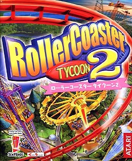 【中古】ローラーコースター タイクーン 2 日本語版 【中古】ローラーコースター タイクーン 2 日本語版