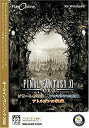 【中古】プレイオンライン/ ファイナルファンタジーXI オールインワンパック2006 Windows版