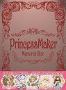 【中古】プリンセスメーカー メモリアルボックス