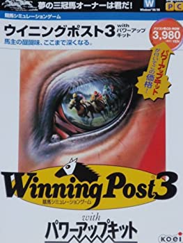 【中古】ウイニングポスト3 with パワーアップキット 【中古】ウイニングポスト3 with パワーアップキット