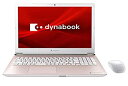 yÁzP1T4LPBP(tH[}[) dynabook T4 15.6^ Celeron/4GB/1T