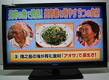 【中古】SONY 地上・BS・110度CSデジタルハイビジョン液晶テレビ BRAVIA F5シリーズ 40V型 KDL-40F5