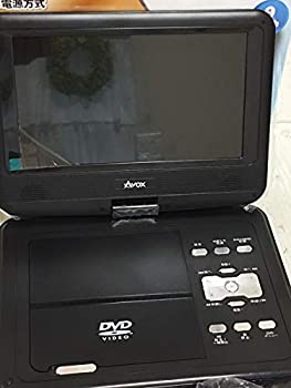 【中古】AVOX ポータブルDVDプレーヤー ADP-9020MK