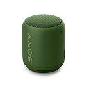 【中古】ソニー ワイヤレスポータブルスピーカー 重低音モデル SRS-XB10 : 防水/Bluetooth対応 グリーン SRS-XB10 G