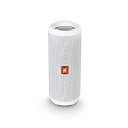 【中古】JBL FLIP4 Bluetoothスピーカー IPX7防水/パッシブラジエーター搭載/ポータブル ホワイト JBLFLIP4WHT 【国内品】