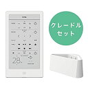 【中古】ソニー SONY スマートリモコン HUIS REMOTE CONTROLLERクレードルはブラックです。 HUIS-100KC