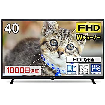 【中古】テレビ 40型 40インチ 地上・BS・110度CS フルハイビジョン液晶テレビ 外付けHDD録画機能 裏番組録画機能搭載 ダブルチューナー メーカー1000日