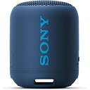 【中古】ソニー ワイヤレスポータブルスピーカー: 防水 / 防塵 / Bluetooth対応 / 重低音モデル / マイク付き/ 軽量 コンパクト 2019年モ...