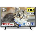 【中古】テレビ 32型 液晶テレビ メーカー1%カンマ%000日 32インチ 32V 地上・BS・110度CSデジタル 外付けHDD録画機能 HDMI2系統 VAパネル マクスゼン M