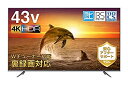 【中古】TCL 43V型 4K対応 液晶テレビ 43K601U HDR搭載 鮮やかな色彩 ダブルチューナー搭載 外付けHDD裏番組録画対応 スタイリッシュデザイン 4.5~6畳 視