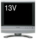 【中古】シャープ 13V型 ハイビジョン 液晶テレビ シルバー AQUOS LC-13S4-S