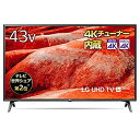 【中古】LG 43V型 4Kチューナー内蔵液晶テレビ Alexa搭載/ドルビーアトモス対応 2019年モデル 43UM7500PJA