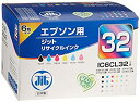 【中古】ジット 日本製 エプソン(EPSON)対応 リサイクル インクカートリッジ IC6CL32 (目印:ヒマワリ) 6色セット対応 JIT-E326P