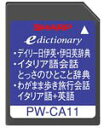 【中古】シャープ コンテンツカー