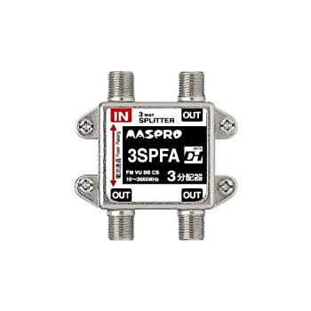 【中古】マスプロ電工 屋内用3分配器 1端子電流通過型 3SPFA-P