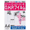 【中古】SAKAEテクニカルペーパー ポリエステルフイルム A4 10枚 WPO-A3P