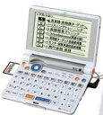 【中古】SEIKO 電子辞書 IC DICTIONARY SR-MV4800 （37コンテンツ カンマ コンパクト英語充実モデル カンマ 音声対応 カンマ シルカレッド対応） 高校生 必須