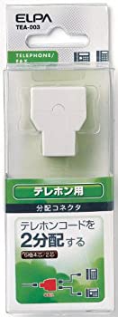 【中古】ELPA 2分配コネクタ 6極4芯・2芯兼用 TEA-003 【中古】ELPA 2分配コネクタ 6極4芯・2芯兼用 TEA-003