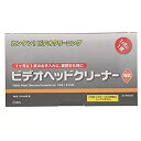 【中古】オーム電機 VHSヘッドクリーナー 乾式 03-6026 AV-M6026(2)