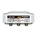 【中古】4K8K放送対応 屋外用 アンテナ 混合器 BS/CS+UHF(通電 かんたん切替スイッチ付) FE-TMX-UBM