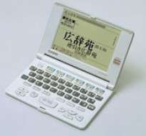 【中古】CASIO/カシオ電子辞書XD-R6100(12コンテンツ/広辞苑・英和和英等) 【中古】CASIO/カシオ電子辞書XD-R6100(12コンテンツ/広辞苑・英和和英等)