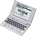 【中古】CASIO Ex-word XD-H7310 電子辞書 英語/中国語【メーカー名】CASIO(カシオ)【メーカー型番】XD-H7310【ブランド名】CASIO(カシオ)【商品説明】CASIO Ex-word XD-H7310 電子辞書 英語/中国語映像商品などにimportと記載のある商品に関してはご使用中の機種では使用できないこともございますので予めご確認の上お買い求めください。 付属品については商品タイトルに記載がない場合がありますので、ご不明な場合はメッセージにてお問い合わせください。 画像はイメージ写真ですので画像の通りではないこともございます。また、中古品の場合、中古という特性上、使用に影響の無い程度の使用感、経年劣化、キズや汚れがある場合がございますのでご了承の上お買い求めくださいませ。ビデオデッキ、各プレーヤーなどリモコンなど付属してない場合もございます。 中古品は商品名に『初回』『限定』『○○付き』等の記載があっても付属品、特典、ダウンロードコードなどは無い場合もございます。 中古品の場合、基本的に説明書・外箱・ドライバーインストール用のCD-ROMはついておりません。 当店では初期不良に限り、商品到着から7日間は返品を受付けております。 ご注文からお届けまで ご注文⇒ご注文は24時間受け付けております。 注文確認⇒当店より注文確認メールを送信いたします。 入金確認⇒決済の承認が完了した翌日より、お届けまで3営業日〜10営業日前後とお考え下さい。 ※在庫切れの場合はご連絡させて頂きます。 出荷⇒配送準備が整い次第、出荷致します。配送業者、追跡番号等の詳細をメール送信致します。 ※離島、北海道、九州、沖縄は遅れる場合がございます。予めご了承下さい。 ※ご注文後、当店より確認のメールをする場合がございます。期日までにご返信が無い場合キャンセルとなりますので予めご了承くださいませ。 ※当店ではお客様とのやりとりを正確に記録する為、電話での対応はしておりません。メッセージにてご連絡くださいませ。