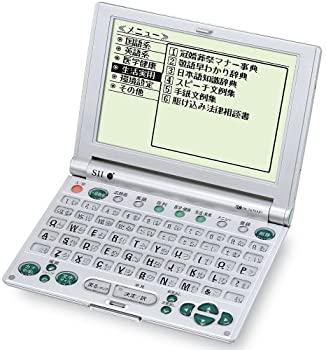 【中古】SEIKO IC DICTIONARY SR-U2050 (18コンテンツ%カンマ% 生活実用モデル%カンマ% ローマ字入力)