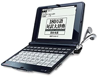 【中古】SEIKO IC DICTIONARY SR-G8000 電子辞書 37コンテンツ収録音声対応ビジネス英語モデル シルカカード対応【メーカー名】セイコーインスツル【メーカー型番】【ブランド名】セイコーインスツル【商品説明】SEIKO IC DICTIONARY SR-G8000 電子辞書 37コンテンツ収録音声対応ビジネス英語モデル シルカカード対応映像商品などにimportと記載のある商品に関してはご使用中の機種では使用できないこともございますので予めご確認の上お買い求めください。 付属品については商品タイトルに記載がない場合がありますので、ご不明な場合はメッセージにてお問い合わせください。 画像はイメージ写真ですので画像の通りではないこともございます。また、中古品の場合、中古という特性上、使用に影響の無い程度の使用感、経年劣化、キズや汚れがある場合がございますのでご了承の上お買い求めくださいませ。ビデオデッキ、各プレーヤーなどリモコンなど付属してない場合もございます。 中古品は商品名に『初回』『限定』『○○付き』等の記載があっても付属品、特典、ダウンロードコードなどは無い場合もございます。 中古品の場合、基本的に説明書・外箱・ドライバーインストール用のCD-ROMはついておりません。 当店では初期不良に限り、商品到着から7日間は返品を受付けております。 ご注文からお届けまで ご注文⇒ご注文は24時間受け付けております。 注文確認⇒当店より注文確認メールを送信いたします。 入金確認⇒決済の承認が完了した翌日より、お届けまで3営業日〜10営業日前後とお考え下さい。 ※在庫切れの場合はご連絡させて頂きます。 出荷⇒配送準備が整い次第、出荷致します。配送業者、追跡番号等の詳細をメール送信致します。 ※離島、北海道、九州、沖縄は遅れる場合がございます。予めご了承下さい。 ※ご注文後、当店より確認のメールをする場合がございます。期日までにご返信が無い場合キャンセルとなりますので予めご了承くださいませ。 ※当店ではお客様とのやりとりを正確に記録する為、電話での対応はしておりません。メッセージにてご連絡くださいませ。