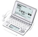 【中古】CASIO Ex-word 電子辞書 XD-SP4850 90コンテンツ高校生学習 ネイティブ+7ヶ国TTS音声対応 メインパネル+手書きパネル搭載モデル【メーカー名】CASIO(カシオ)【メーカー型番】XD-SP4850【ブランド名】CASIO(カシオ)【商品説明】CASIO Ex-word 電子辞書 XD-SP4850 90コンテンツ高校生学習 ネイティブ+7ヶ国TTS音声対応 メインパネル+手書きパネル搭載モデル映像商品などにimportと記載のある商品に関してはご使用中の機種では使用できないこともございますので予めご確認の上お買い求めください。 付属品については商品タイトルに記載がない場合がありますので、ご不明な場合はメッセージにてお問い合わせください。 画像はイメージ写真ですので画像の通りではないこともございます。また、中古品の場合、中古という特性上、使用に影響の無い程度の使用感、経年劣化、キズや汚れがある場合がございますのでご了承の上お買い求めくださいませ。ビデオデッキ、各プレーヤーなどリモコンなど付属してない場合もございます。 中古品は商品名に『初回』『限定』『○○付き』等の記載があっても付属品、特典、ダウンロードコードなどは無い場合もございます。 中古品の場合、基本的に説明書・外箱・ドライバーインストール用のCD-ROMはついておりません。 当店では初期不良に限り、商品到着から7日間は返品を受付けております。 ご注文からお届けまで ご注文⇒ご注文は24時間受け付けております。 注文確認⇒当店より注文確認メールを送信いたします。 入金確認⇒決済の承認が完了した翌日より、お届けまで3営業日〜10営業日前後とお考え下さい。 ※在庫切れの場合はご連絡させて頂きます。 出荷⇒配送準備が整い次第、出荷致します。配送業者、追跡番号等の詳細をメール送信致します。 ※離島、北海道、九州、沖縄は遅れる場合がございます。予めご了承下さい。 ※ご注文後、当店より確認のメールをする場合がございます。期日までにご返信が無い場合キャンセルとなりますので予めご了承くださいませ。 ※当店ではお客様とのやりとりを正確に記録する為、電話での対応はしておりません。メッセージにてご連絡くださいませ。