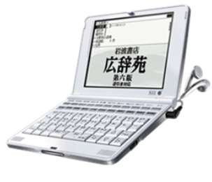 【中古】SEIKO セイコー 電子辞書 S SL900X （SR-S9000生協版 ほぼ同等品） 英語充実 2WAY電源