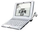 【中古】SEIKO セイコー 電子辞書 S SL900X (SR-S9000生協版・ほぼ同等品) 英語充実・2WAY電源