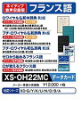 【中古】カシオ 電子辞書 追加コンテンツ microSDカード版 ロワイヤル仏和中辞典 第2版 プチ ロワイヤル仏和辞典 第4版 プチ ロワイヤル和仏辞典 第3版