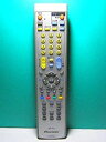 【中古】パイオニア CATVリモコン(地デジ BR-V3