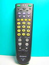 【中古】ソニー 各社共通リモコン RM-P26U