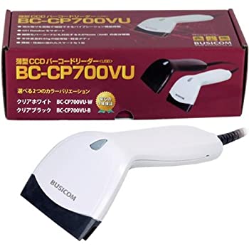 【中古】ビジコム 薄型CCDバーコードリーダー GS1対応 バイブレーション機能搭載 USB接続 BC-CP700VU (..